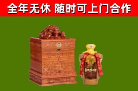 恩施回收80年茅台