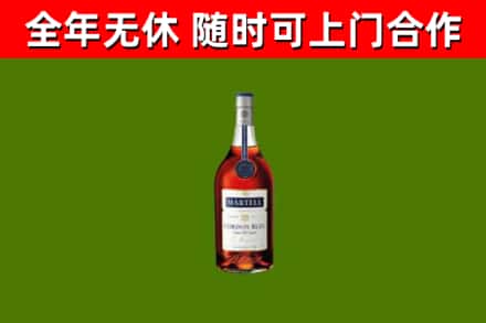 恩施烟酒回收马爹利蓝带洋酒.jpg